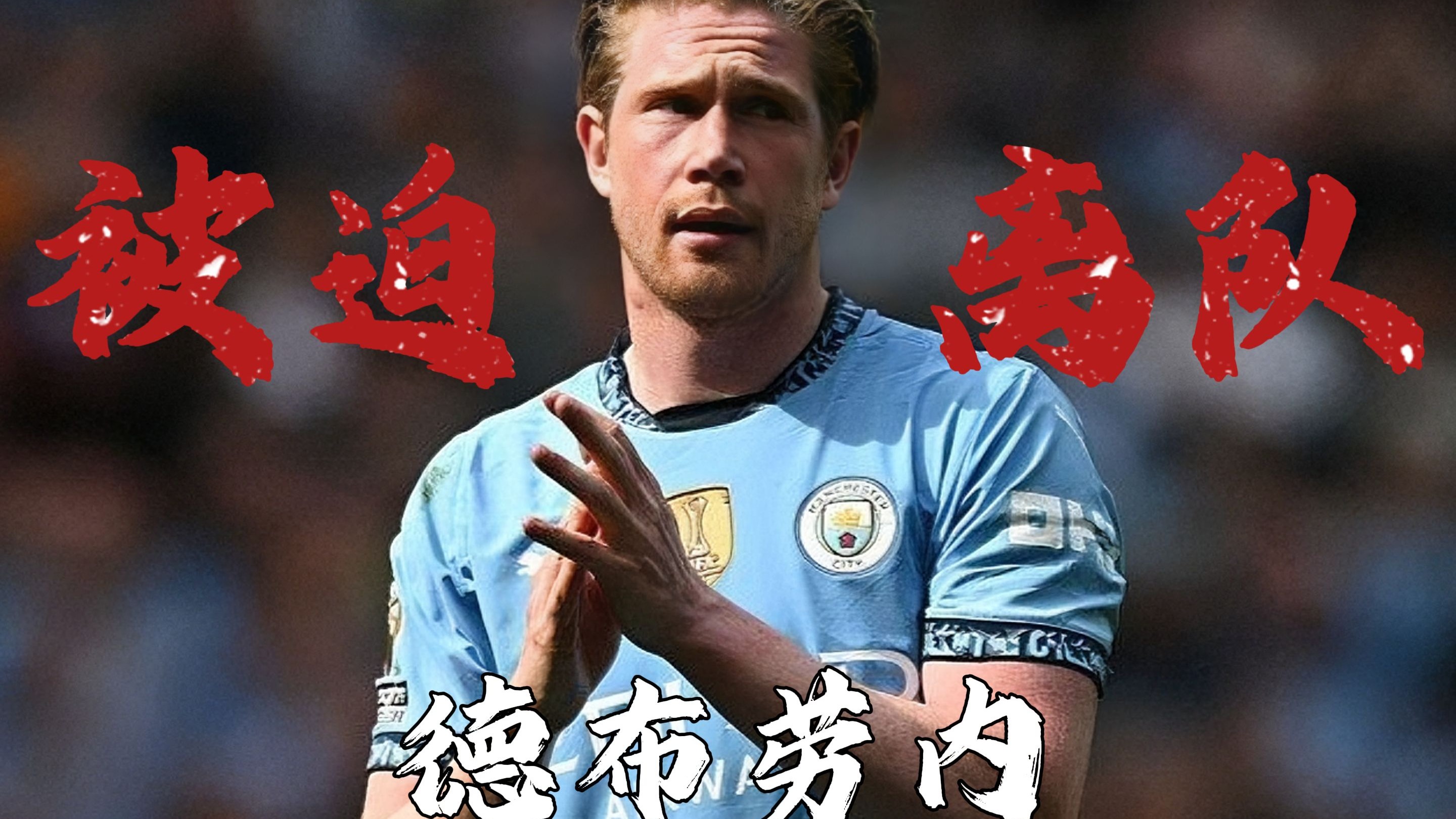 乐鱼app-西班牙队前途光明！，德布劳内新星持续失利表现突出观众掌声雷动-乐鱼app